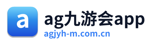 ag九游会app